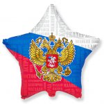 Шар (18"/46 см) Звезда Россия